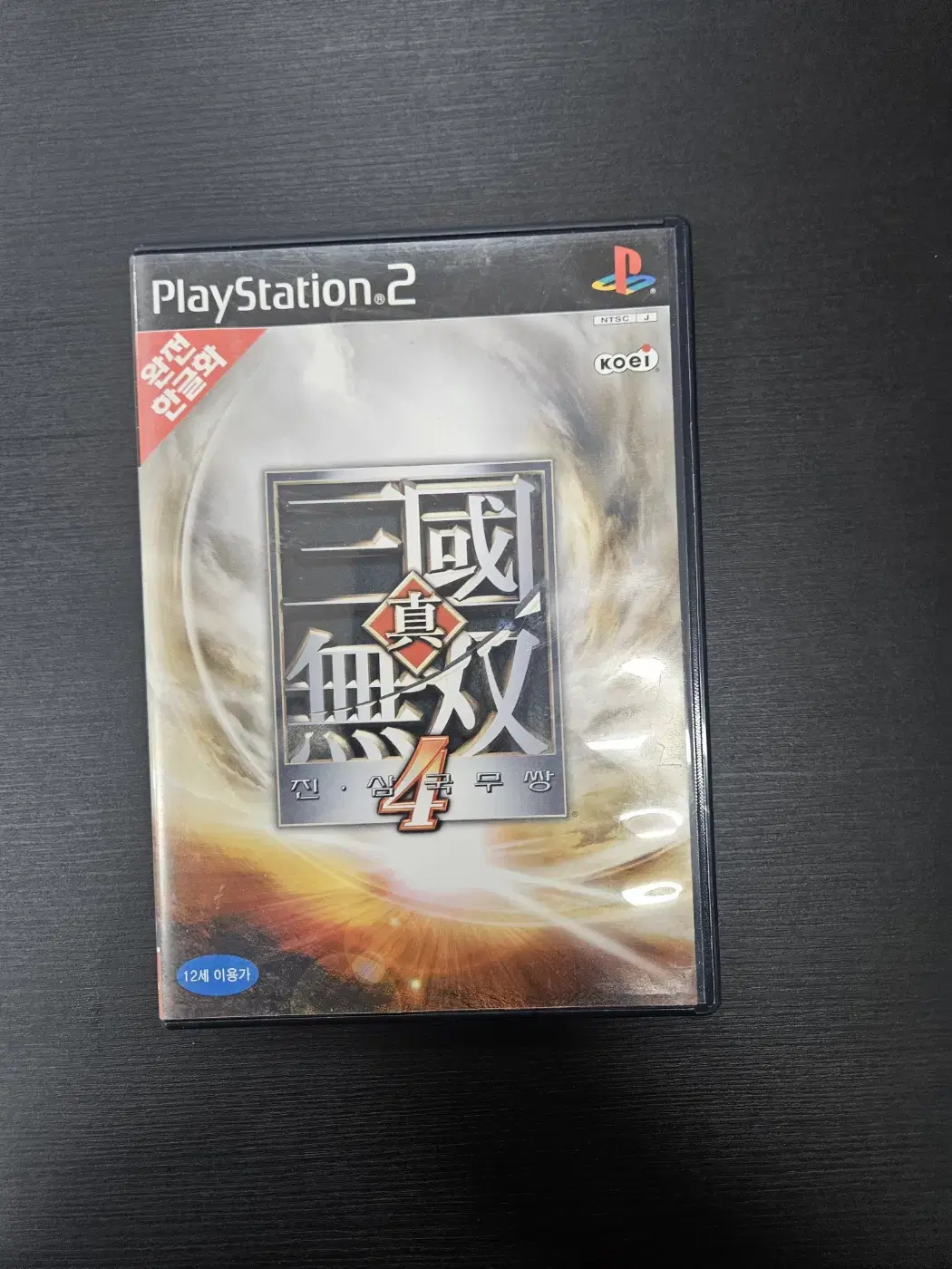 ps2/플스2 진삼국무쌍4